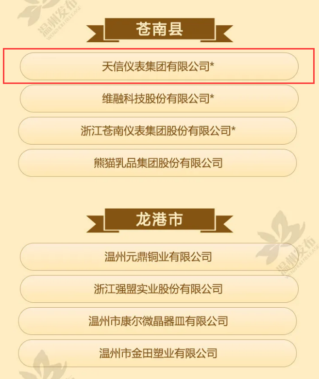 1594697436237191.png 8.png